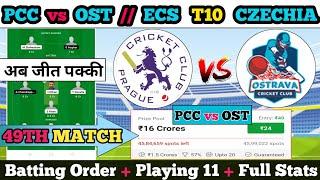 PCC vs OST Dream11 || PCC vs OST Dream11 prediction || PCC vs OST 49TH Match || pcc vs ost
