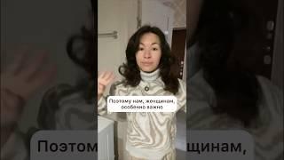 ЖЕНЩИНА ТВОРИТ МЫСЛЯМИ #медитация #отношения #состояние #энергия #любовь
