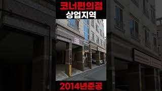 [구미원룸매매] 구미 부동산 구미 원룸 임대사업 원룸 투룸 쓰리룸 임대 매매 노후준비 부동산 투자 원룸추천 상가주택 편의점상가 구미역 인근 상가주택