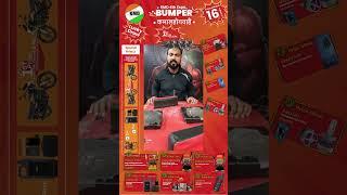 KMD BUMPER 2025 ARM WRESTLING