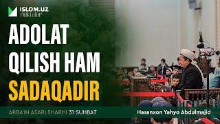 Adolat qilish ham sadaqadir | Arba'indan nuktalar