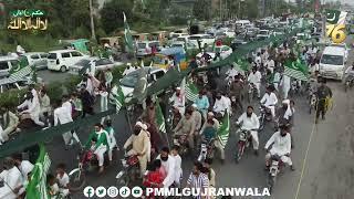 Azadi March 14 August 2023 in Gujranwala From Pakistan Markazi Muslim League Gujranwala