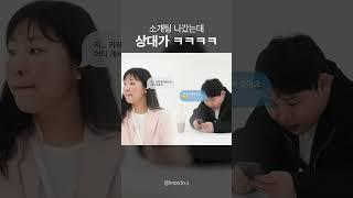 맘에 안들 때... #shorts