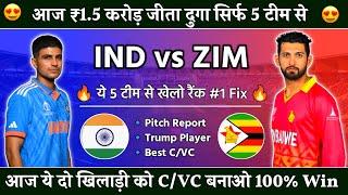 ZIM vs IND Dream 11 Prediction, India vs Zimbabwe Dream11 Team, IND vs ZIM Today Dream11 Team