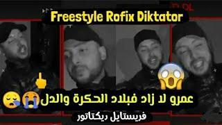 Rofix - Freestyle 10k DL4life