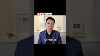 防共不力！美國要開罰台積電