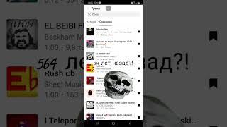 ее че динозавры создали