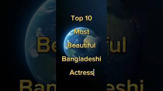 Top 10 Most beautiful Bangladeshi actress #shorts #viral #bangladesh #actress