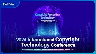 2024 International Copyright Technology Conference