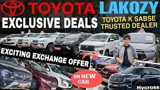 Exclusive Deals Direct from ToyotaToyota Trusted Dealer|Second hand Cars Mumbai|Big Used Cars Sale