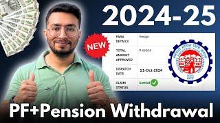 PF Withdrawal Process Online 2024-25 | How To Withdraw PF Online | PF Withdrawal New Process 2024-25