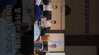 주가 주되심을,청소년공동체 찬양팀,하늘샘교회청소년공동체주일축제예배