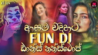 2024 New Dj Nonstop | New Sinhala Songs Dj Nonstop | Dance Dj Nonstop 2024 | Remix hub dj nonstop