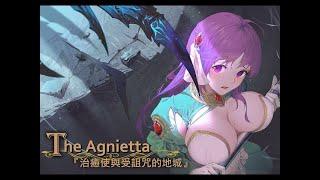 The Agnietta Healer and the Coursed Dungeon (18+) Features and Gamaplay!