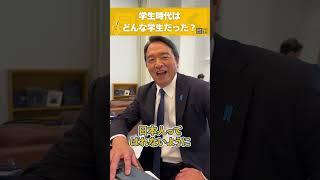 ボビー・シンバって誰⁉︎  #榛葉賀津也 幹事長の学生時代に迫る  #国民民主党 #手取りを増やす