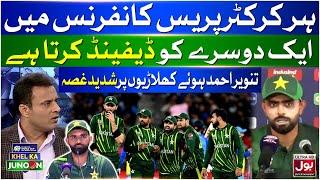 Tanvir Ahmed Angry On Team Players | USA Defeat Pakistan | Khel Ka Junoon | BOL Entertainment