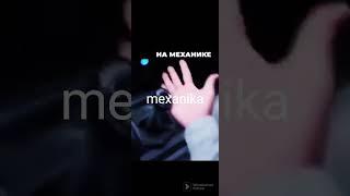  mexanika sürənlər