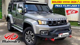 Mahindra Bolero 2025 New Model | Next-Gen Bolero 2025 LaunchOnly ₹4.99 Lakh | Price and Review