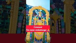 tirumala Balaji latest video #tirumala #tirumalabalaji #tirupatibalaji #devotional #rctraveltales