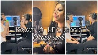 Elî Silêman & Kewê Çîroka Şevê ( nîşan manan cover)