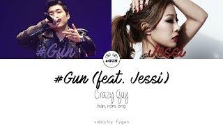 샵건 #Gun  - 미친놈 Crazy Guy (feat.제시 Jessi) [Han|Rom|Eng]