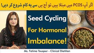 Seed Cycling For Irregular Periods | Seed Cycling Karne Ka Tarika by Ms. Fatima Touqeer