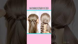 hair styles#quickhairstyles ###quickhairstyles ###