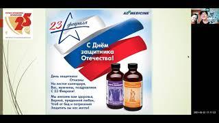 АРГО - Бизнес для мужчин! Праздничная презентация. #ЕвгенияШеховцова #ЕленаЦирел