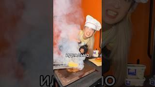  СМОГУ ЛИ ПРИГОТОВИТЬ БУРГЕР НА ЛАВЕ?