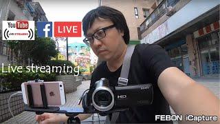 How to use SONY handycam be facebook live stream with iPhone