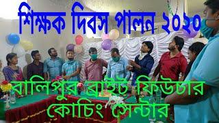 Teachers' day celebration//শিক্ষক দিবস পালন//bright future coaching centre/Bright Bangla point