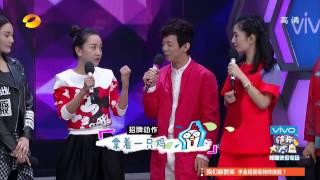 《快乐大本营》看点 Happy Camp 12/27 Recap: 杨蓉“回娘家版”梅超风遭神侃-Yang Rong's Version of Mei Chao Feng【湖南卫视官方版】