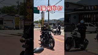 니들은 뭐하는 사람들이냐?