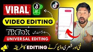 Step by Step: How to Edit Poetry & Funny Videos in Capcut | Foryou Editing Trick & Tutorial