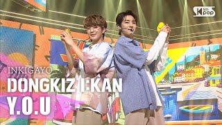 DONGKIZ I:KAN(동키즈 아이캔) - Y.O.U  @인기가요 inkigayo 20200726