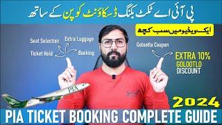 PIA Ticket booking with Extra Discount in 2024 | Golootlo Coupon for PIA Ticket