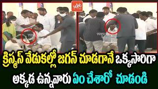 CM YS Jagan Christmas Celebrations At Pulivendula CSI Chruch | YS Jagan Kadapa Tour |YOYO TV Channel