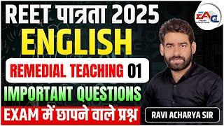 REET 2024 || ENGLISH LANGUAGE 2 ||   REMEDIALTEACHING. || | BY RAVI ACHARYA SIR