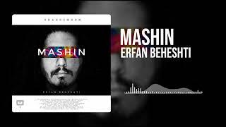 Erfan Beheshti - Mashin(Official Audio)