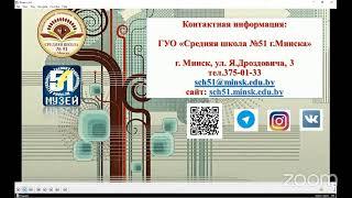 Республиканский центр экологии и краеведения