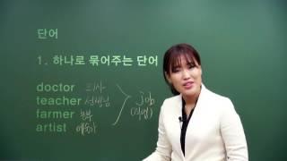 [고시윌 검정고시 검단기] 중졸 검정고시 영어 OT