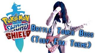 Pokemon Sword/Shield - Battle! Toby Fox's Theme/Battle Tower Boss [COVER/REMIX]