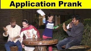 Application Prank  | Allama Pranks | Totla reporter | Cute Girl | Lahore TV