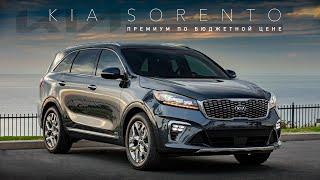 KIA SORENTO, КИА СОРЕНТО ИЗ КОРЕИ! 2.0 DIESEL 2WD, Вместительный премиум по бюджетной цене.