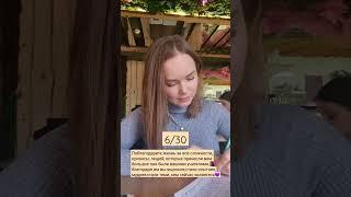 Челендж благодарностей.50 в день в течение 30 дней.Делайте эту практику и ваша жизнь изменится