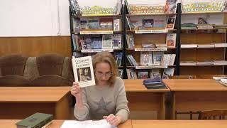 Читаем вместе ч 2