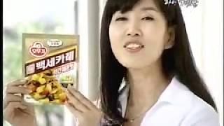 오뚜기 백세 카레 (2009)