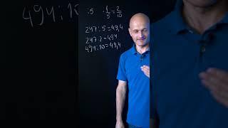 Быстрое деление на 5. Математический лайфхак #shorts