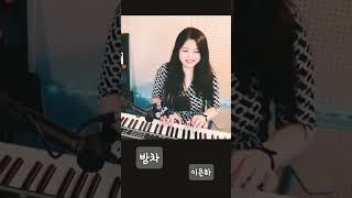 #밤차#이은하#카페음악 #7080#가수휘서#cover#커버곡#애창곡#발라드#드라마#영화#ost#올드팝#트로트#미스트롯#미스터트롯#댄스곡#가수휘서tv#유튜브