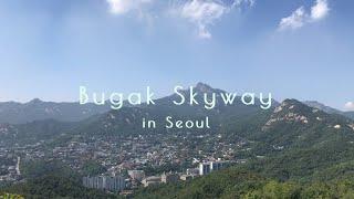 Ep. 22 Beautiful Driving Route | Bugak Skyway | Seoul Korea